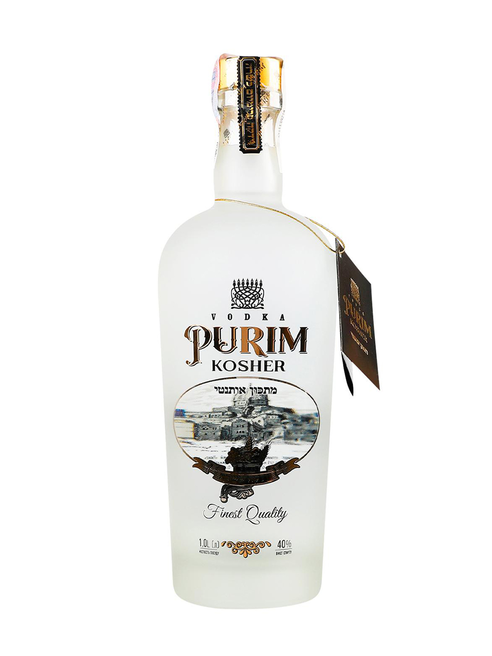 purim